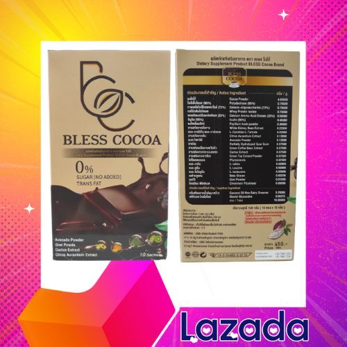 เครื่องดื่มผงสำเร็จรูปรสโกโก้-ตรา-bless-cocoa