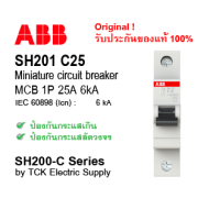 abb breaker MCB 1P 25A 6kA Model. SH201 C25 ( SH201-C25 ) by TCK Electric Supply