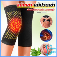 Easy สนับเข่าบรรเทาอาการปวด การไหลเวียนโลหิต ระบายอากาศ  kneepad