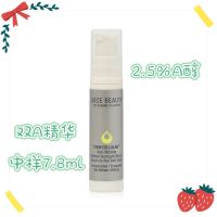 [Bonded Warehouse] Juice Beauty 2.5 Alcohol Retinol Essence Double A 7.8ml