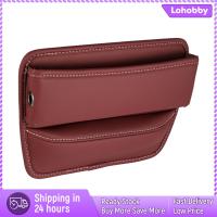 Lohobby อุปกรณ์เสริมภายในช่องว่างที่นั่งในรถอเนกประสงค์สำหรับคีย์การ์ดสีแดง