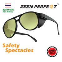 แว่นตาเซฟตี้ นิรภัย Safety-Side Guard ZEEN PERFECT High Quality Aviator Style ผ่านมาตราฐาน ANSI Z87.1 American Standard มีกระบังข้าง กัน UV400 สามารถถอดเปลี่ยนเลนส์ได้