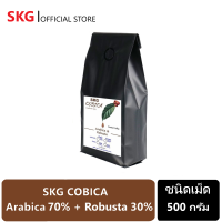 COBICA : เมล็ดกาแฟคั่ว ปางขอนเชียงราย อาราบิก้า-โรบัสต้า สูตรเข้ม กลมกล่อม 500g.