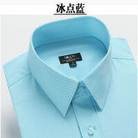 UME762 G2000เสื้อแขนยาวผู้ชายสีขาว Anti-Wrinkle Business Non-Iron เสื้อ Slim Professional อย่างเป็นทางการเสื้อผ้าทำงาน