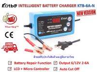 CATBO / KATBO เครื่องชาร์จและกระตุ้นแบตเตอรี่รถยนต์และรถมอเตอร์ไซด์อัจฉริยะ Intelligent Battery Charger 6/12VDC, 2-6A, 4-120Ah รุ่น KTB-6A-N พร้อมคู่มือภาษาไทย