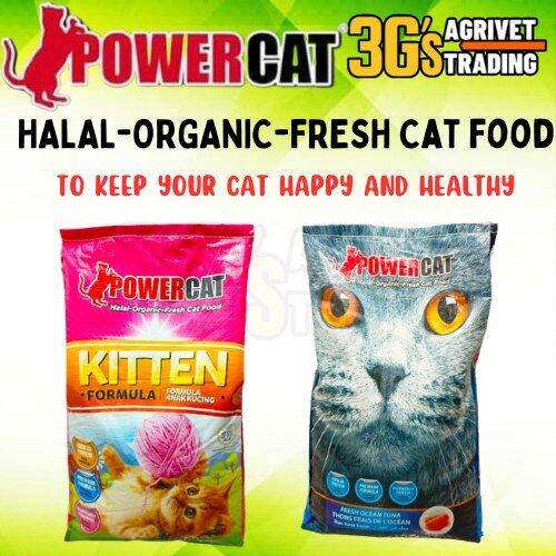 [3G AGRIVET] POWER CAT DRY FOOD REPACKED PER KILO/ KITTEN FORMULA