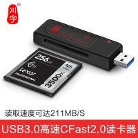 ❤️ Chuanyu CFast2.0 card reader computer USB3.0 Canon Nikon SLR camera memory C302