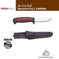 Morakniv Pro C Carbon