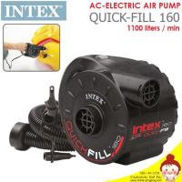 Intex ที่สูบลมไฟฟ้า ทรงหอยโข่ง Electric Pump Quick Fill 160 รุ่น 66624 เหมาะสำหรับสูบลมทั้งแพยาง สระยาง ห่วงยาง ทุกชนิด