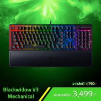 Razer Blackwidow V3 แป้นพิมพ์ภาษาไทย