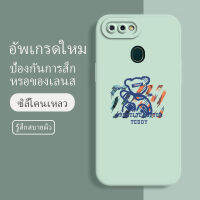 เคสoppoa5s ซอฟท์แวร์แองเจิลอาย กันรอย กันน้ำ ฝาหลังลื่น ปกเต็ม ไม่ติดขอบ ไม่ติดฟิล์มมือถือ การ์ดน่ารัก เคสป้องกันเลนส