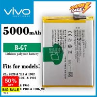 แบต Vivo Y11 / Y12 / Y15 / Y17 แบตเตอรี่โทรศัพท์ วีโว่ Y11/Y12/Y15/Y17 Z5x 2020 Battery B-G7 #แบตเตอรี่  #แบตมือถือ  #แบตโทรศัพท์  #แบต  #แบตเตอรี