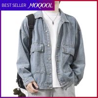 MOQOOL เสื้อแจ็คเก็ตสินค้าอเนกประสงค์สำหรับผู้ชาย,แจ็คเก็ตผ้าเดนิมทรงหลวมเทรนด์ใหม่สำหรับฤดูใบไม้ผลิและฤดูใบไม้ร่วง