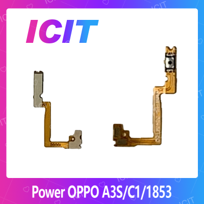 OPPO A3S(1853)/Realme C1 (แพรตามในรูป) อะไหล่แพรสวิตช์ ปิดเปิด Power on-off (ได้1ชิ้นค่ะ) สินค้ามีของพร้อมส่ง คุณภาพดี อะไหล่มือถือ(ส่งจากไทย) ICIT 2020