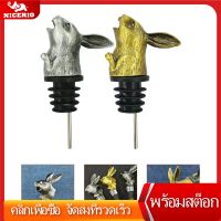 NICERIO 2 pcs ไวน์ Pourer หัวกระต่ายสแตนเลสไวน์ Pourer Bunny หัวขวดไวน์ Pourer Spout