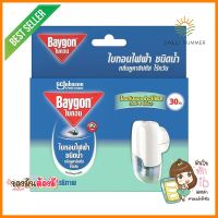 เครื่องไฟฟ้าไล่ยุง BAYGON SWITCH 21.9ml EUCALYPTUSELECTRIC MOSQUITO REPELLENT BAYGON SWITCH 21.9ML EUCALYPTUS **โปรโมชั่นสุดคุ้ม โค้งสุดท้าย**