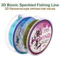 2pcs Nylon Spotted Fishing Line Fluorocarbon Coated Monofilament Invisible 3D Bionic Camouflage Line Japan Fishing Equipment