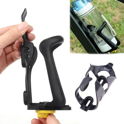【CW】 Water Bottle CageLightweightDrink Holder for BicyclesSupport Drink Cup Rack Outdoor CyclingAccessories