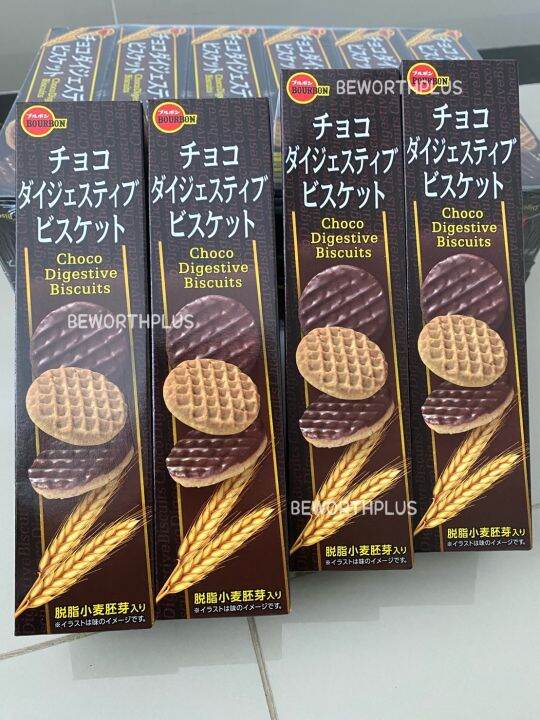 bourbon-choco-digestive-biscuits-17p-ผลิตในประเทศญี่ปุ่น-บิสกิตรสช็อกโกแลตอร่อยผสมผสานกับท็อปปิ้งช็อกโกแลตอย่างกลมกลืน