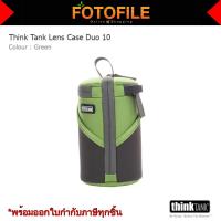 กระเป๋ากล้อง Think Tank รุ่น Lens Case Duo 10 (Green) / FOTOFILE