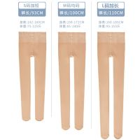 【CW】 height 140-185cmWinter women  39;s leggings thermal protection double crotch naked leg stockings tights