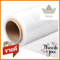 ฟิล์มยืดพันพาเลท PACKIN 15 ไมครอน 50 ซม. X 200 ม. สีใสSTRETCH FILM PACK IN 15MICRON 50CMX200M CLEAR **ราคาดีที่สุด**