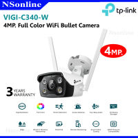 กล้องวงจรปิด TP-Link :  VIGI 4MP Outdoor Full-Color Wi-Fi Bullet Network Camera รุ่น VIGI C340 &amp; VIGI C340-W