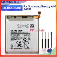 แบตเตอรี่ SAMSUNG แบตเตอรี่ทดแทน EB-BA405ABE EB-BA405ABU สำหรับ Samsung GALAXY A40 2019 A405F SM-A405FM/DS A405FN/DS ประกัน 6 เดือน ส่งจาก กทม