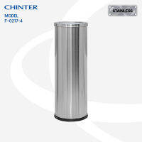 CHINTER F217-4 ถังขยะสแตนเลสฝาสวิง ขนาด250*690มม. หนา 0.4 มม. บรรจุ 22 ลิตร +ไส้กัลวาไนซ์ สูง 60 ซม.