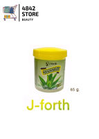 J-Forth วาสลีน อโลเวรา 65 กรัม vasaline J-forth petroleum jelly with​ aloe​ vera