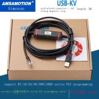 ใหม่/ต้นฉบับ☼USB-KV สำหรับ KEYENCE KZ/KV16/KV48/KV1000ชุดสายเคเบิลเขียนโปรแกรมพีแอลซีสายสำหรับดาวน์โหลดข้อมูล