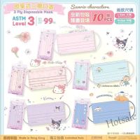 【hot sale】✉ D03 50PCS Mask Adult Women Men 3-14Years Kid Gemini Minna No Tabo Hello Kitty Kuromi Cinnamoroll 3ply Cartoon Disposable Face Mask 3-Ply Anti Dust Mouth Mask