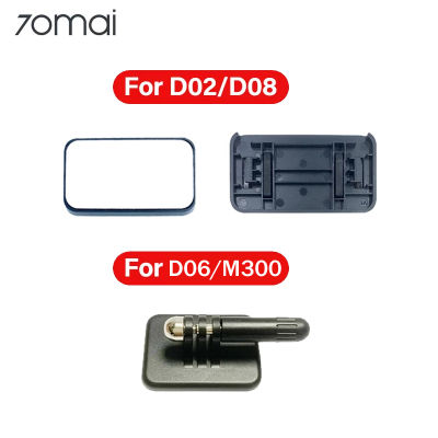 70mai Dash Cam Mount For 70mai Dash Cam Pro D02 Lite D08 +D06/M300,70mai Dash Cam Electrostatic tape /3M double-sided adhesive for traceless installation