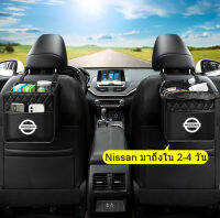 อุปกรณ์เสริมในรถยนต์เบาะหลังถุงเก็บกระเป๋าจัดระเบียบสำหรับ Nissan Qashqai J11 Versa Juke X-trail Tiida Rogue Teana Sunny