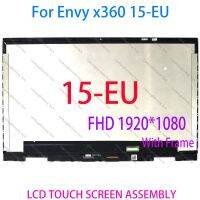 15.6นิ้ว FHD 1920*1080ชุดประกอบทดแทนหน้าจอสัมผัส LCD สำหรับอุปกรณ์เติมหมึก HP X360ชุด15-EU 15-Eu0003ca 15M-Eu0043dx 15-Eu0007nb