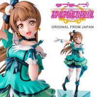 Model โมเดล ของแท้ 100% Kadokawa จาก Love Live Birthday School Idol Project เลิฟไลฟ์ ปฏิบัติการไอดอลจำเป็น Kotori Minami โคโตริ มินามิ 1/8 Ver Original from Japan Figure ฟิกเกอร์ ของขวัญ อนิเมะ การ์ตูน มังงะ คอลเลกชัน สั่งและนำเข้าจากญี่ปุ่น manga