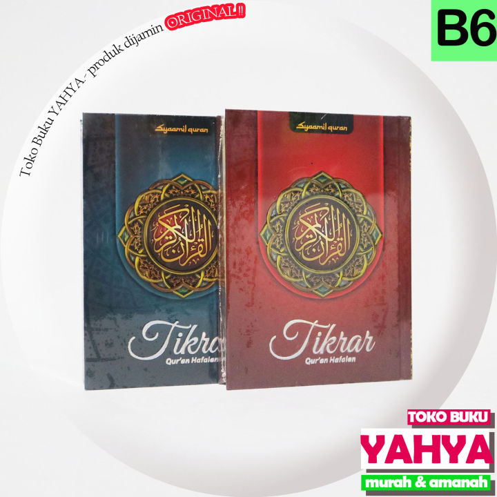 Al Quran Hafalan Tikrar Ukuran B6 - Syamil - Syaamil Quran - AlQuran ...