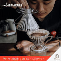 MHW-3BOMBER ELF filter cup dripper กรวยดริปกาแฟ ขนาด 1-2 cups