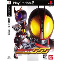 แผ่นเกมส์ Kamen rider 555 PS2 Playstation 2 คุณภาพสูง ราคาถูก