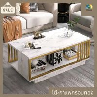 Coffee Table โต๊ะกาแฟ โต๊ะกลางโซฟา โต๊ะอเนกประสงค์ โต๊ะห้องนั่งเล่น โต๊ะวางของ โต๊ะตกแต่ง โต๊ะข้างหัวเตียง มีของในไทย พร้อมส่ง