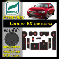 ยางรองหลุม แผ่นรองหลุม ตรงรุ่นรถเมืองไทย Mitsubishi Lancer EX ปี 2008-2011 ชุดแต่ง ภายใน มิตซูบิชิ แลนเซอร์ SLOTPAD แผ่นรองช่องวางของ ยางรองแก้ว กันรอย