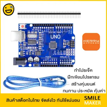 Arduino Uno R3 Smd ราคาถูก ซื้อออนไลน์ที่ - ก.ค. 2023 | Lazada.Co.Th