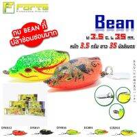 FS อุปกรณ์ตกปลา [Forte] กบยาง ติดใบหลิว BEAN FROG ตกปลา