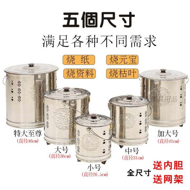 Embroidered steel burning paper barrel worshipping God barrel household