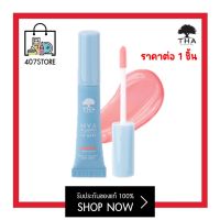 ลิป THA by Nongchat Hya Plumper Lip Mask 6 g. ลิปมาสก์ไฮยา ลิปฑา ลิปน้องฉัตร ลิปบำรุง ปากฉ่ำวาว ปากอวบอิ่ม นุ่มฟู แบบไม่ต้องพึ่งฟิลเลอร์ ปากแห้ง