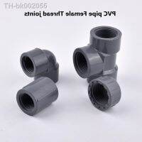 ✗✼ 1PC 20mm25mm32mm40mm50mm63mm PVC Pipe Female Thread Direct Elbow Tee Ways End Plug Aquarium Garden Irrigation Connector