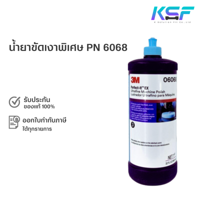 Ksolutionfit : 3M น้ำยาขัดเงา สำหรับรถสีเข้ม 6068 Perfect-It Ultrafine Machine Polish PN6068 ขนาด 946 ml.