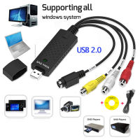 USB ไปยัง CVBs อะแดปเตอร์แปลงยูเอสบีวิดีโอ USB 2.0การ์ดจับเสียงตัวแปลงวิดีโอ HD