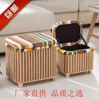 [COD] Bamboo-woven multi-functional solid storage stool shoe box sitting door footstool