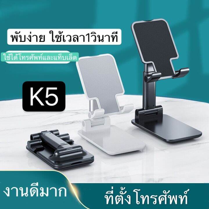 โปรพิเศษ-ขาตั้งโทรศัพท์มือถือ-ที่ตั้งโทรศัพท์-สำหรับไอแพด-แท็บเล็ต-แข็งแรงทนทาน-ราคาถูก-แท่นวาง-แท่นวางโทรศัพท-แท่นวางโทรศัพ-แท่นวางมือถือ-แท่นวางมือถือในรถ-ที่วาง-ที่วางมือถือ-ที่วางแทแท็บแล็ต-ขาตั้ง